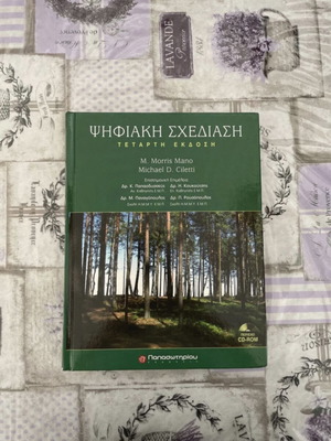 Digital Design book new
