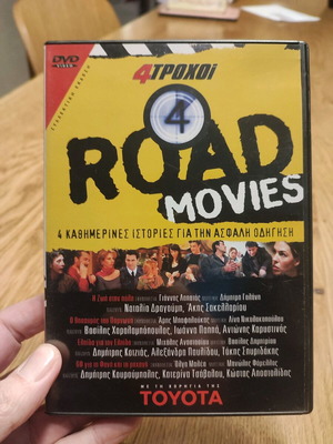 4Trochoi DVD like new