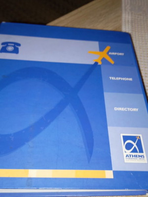 Τηλεφωνικός κατάλογος Διεθνούς Αερολιμένα Αθηνών 2012 σαν καινούργιος