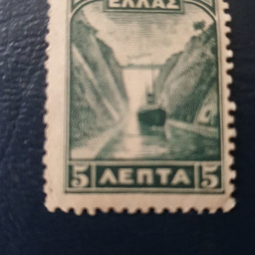 1927 5 Lepta Stamp new from Greece
