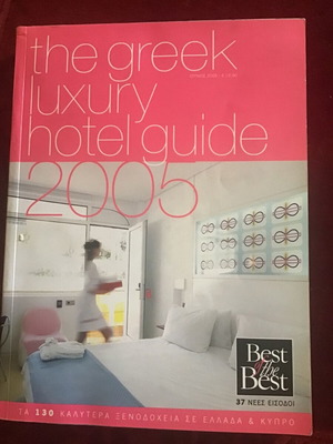 The Greek Luxury Hotel Guide used, 3 books, French edition