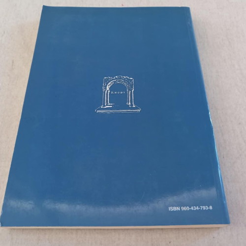 Sti Rodos tou 16ou-17ou Aiona book used, history
