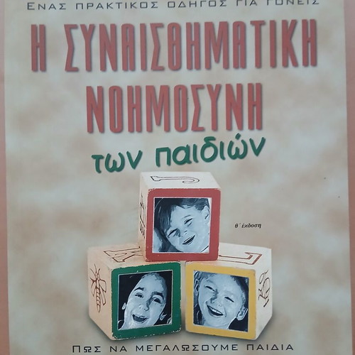 The Emotional Intelligence of Children by John Gottman used, Greek
