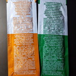 Intermed special toothpaste two samples new