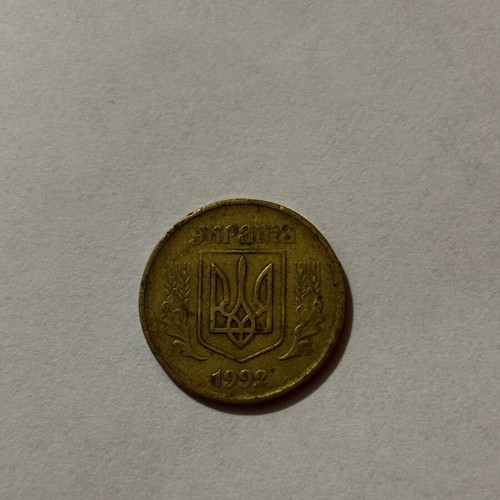 Ukrainian money used