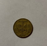 Ukrainian money used