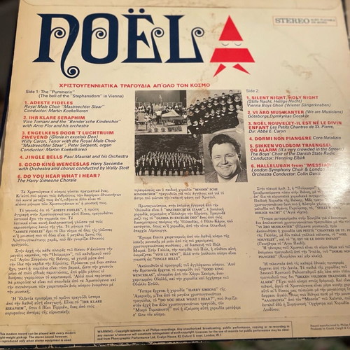 Noel Christmas vinyl used, Mobil and Christmas