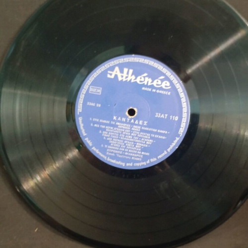Songs of Wine used, 10inch, without cover B1