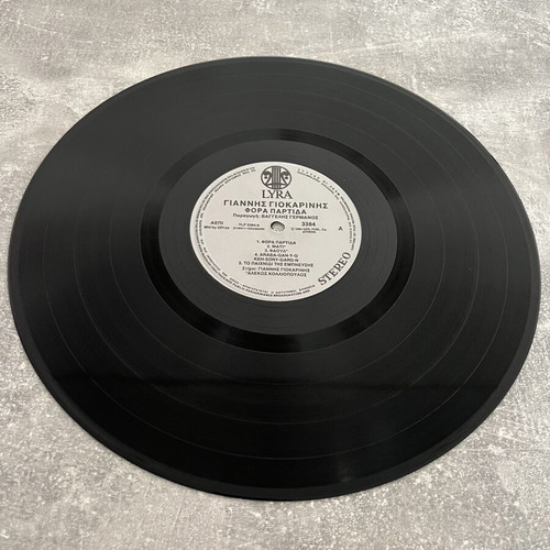 Giannis Giokarinis Fora Partida vinyl LP album used, 1984 original pressing