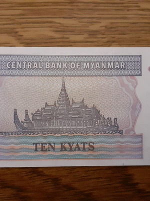 Μιανμάρ 10 Kyats χαρτονόμισμα 1995 καινούργιο
