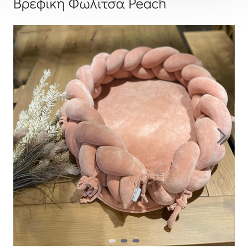 Baby Nest Braid Peach The Owl like new, medium size