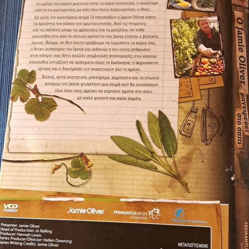 Jamie Oliver Cooking at Home 7 VCD like new