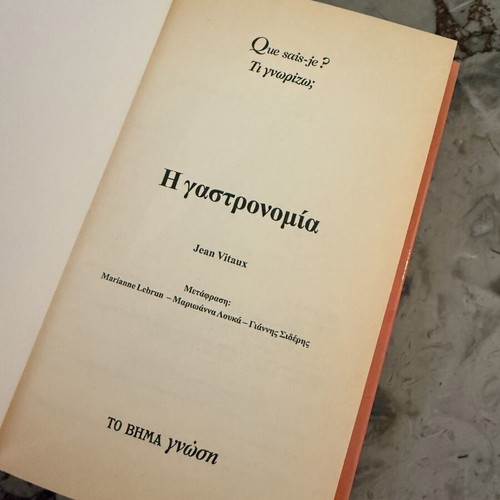 The Gastronomy book by Jean Vitaux used, Que sais-je series