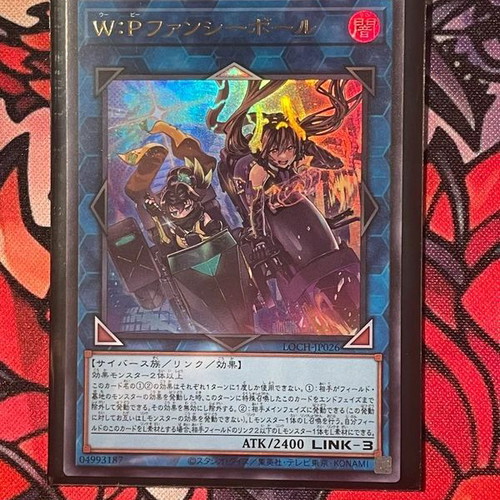 W:P Fancy Ball UR LOCH-jp026 new Yu-Gi-Oh card