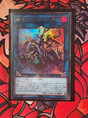 W:P Fancy Ball UR LOCH-jp026 new Yu-Gi-Oh card