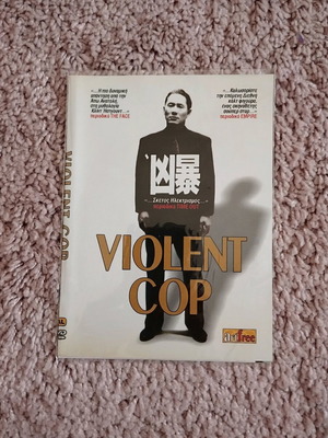 Violent Cop DVD used, adventure without case
