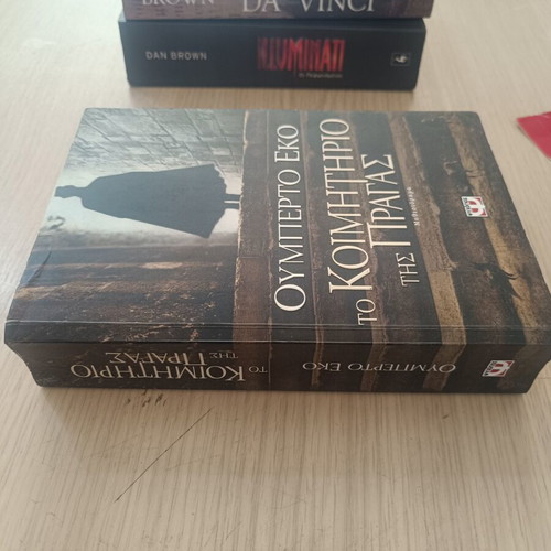 The Prague Cemetery by Umberto Eco used, Greek edition