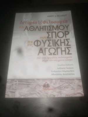 History and Philosophy of Sport like new