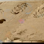  1888 Φάκελος αλληλογραφίας με βουλοκέρι