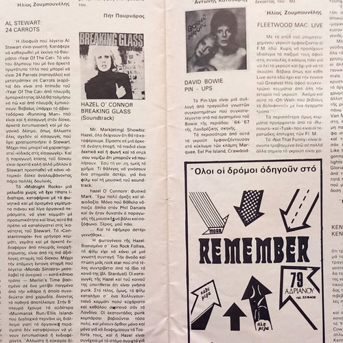 Mousiko Express issue 29 used, January 2 1981