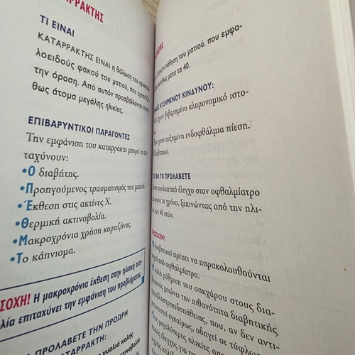 Prevention Guide How to Stay Always Healthy like new