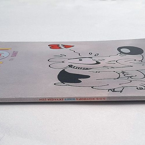 Kantor Dog Life used comic 1988, Ars Longa