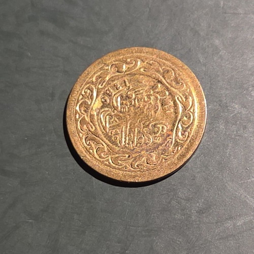 6 foreign coins