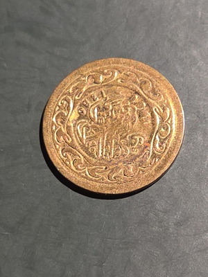 6 foreign coins