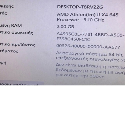 Desktop computer used with Windows 10 and SSD drive for office work