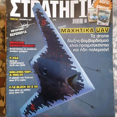 Magazines used from 2000 to 2020