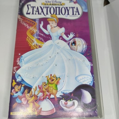 Cinderella Walt Disney Classics VHS tape like new, dubbed