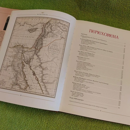 Agioi Topoi Kai Moni Sina book like new 2001