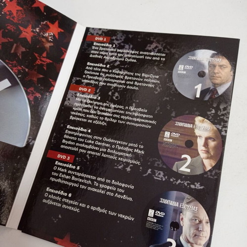 DVD The State Within power games like new, subtitles