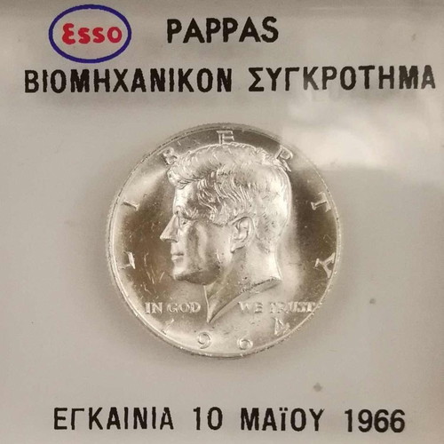 Esso PAPPAS 1966 commemorative hourglass like new