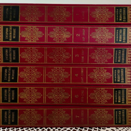 Modern Mathematical Method like new, volumes 1,2,3,4,6,7