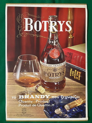 Botrys Vintage Advertising Poster with Metal Frames like new