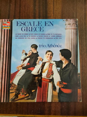 Trio Atenée Escale en Grece vinyl record used, laiko