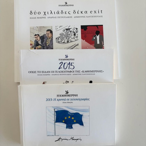 Set of 3 H Kathimerini Cartoon Albums like new