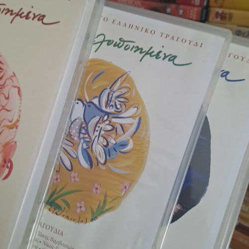 Τα μελοποιημένα κασετίνα CD σαν καινούρια, 10 CD