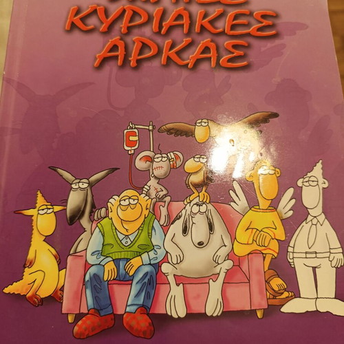 Thousands of Sundays Arka used