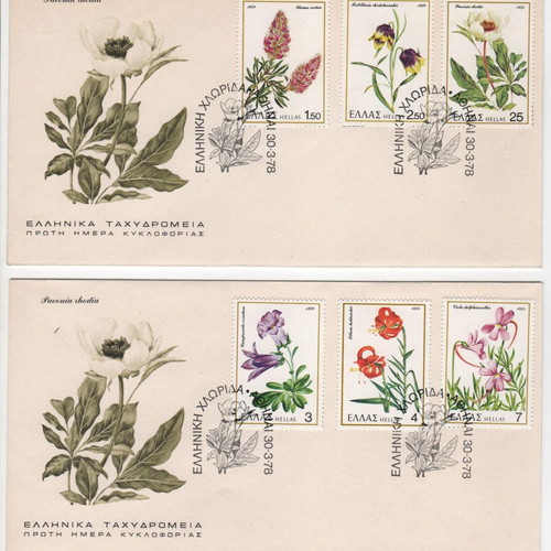 1978 Greece First Day Covers Flora and Fauna new, set of 2