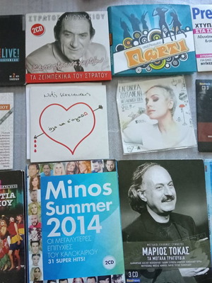 Music CDs and DVDs used