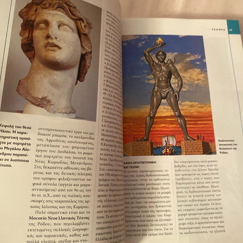 National Geographic Traveler Rhodes & Dodecanese travel guide used