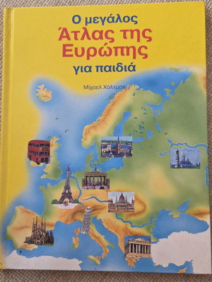 Atlas of Europe for Children new book, unused