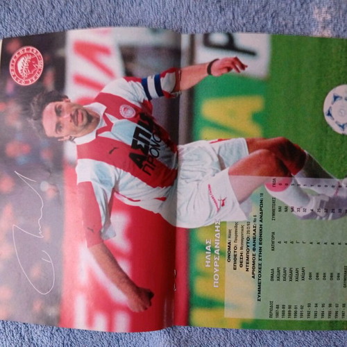 Olympiacos collectibles and magazines pack used, authentic