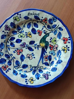 SKYRIANO HANDMADE PLATE