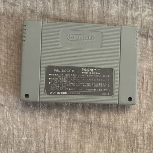 The Lion King SNES game used, Japanese version