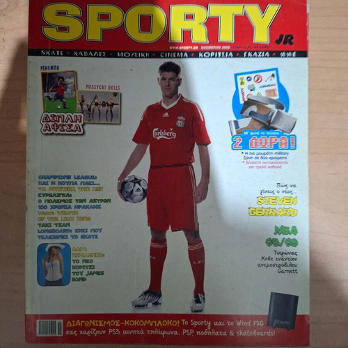 Sporty Jr magazine collection, 13 issues with 4 Top Scorer bonus