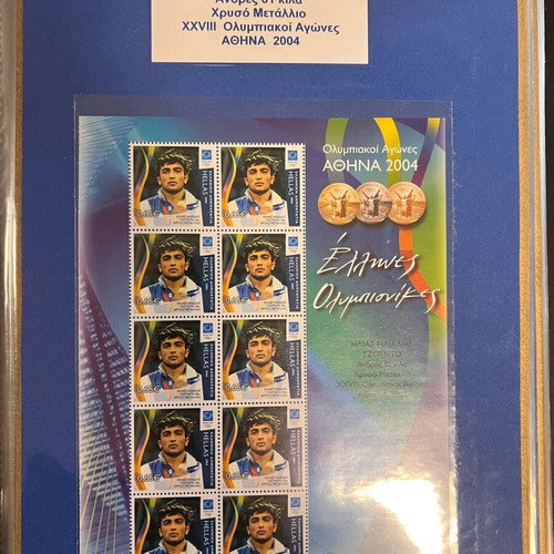 Athens 2004 Olympians Stamp Album like new, 7 full sheets