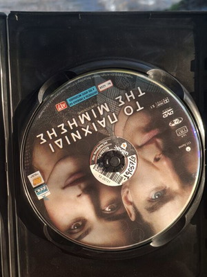 Το παιχνίδι της μίμησης DVD σαν καινούργιο, κοινωνική δραματική ταινία με υπότιτλους